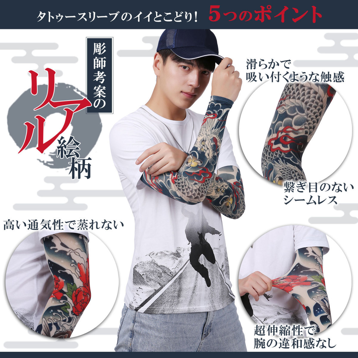 ta палец на ноге рукав гетры для рук опора tatto татуировка inserting ... рука модный Япония дизайн . Skull to соперник рисунок настоящий 4 листов 