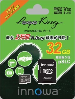 innowa innowa Loop King （32GB） MicroSDメモリーカードの商品画像