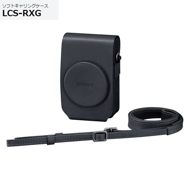 ソニー ソフトキャリングケース RX100シリーズ用本革ケース LCS-RXG BC（ブラック） カメラケースの商品画像