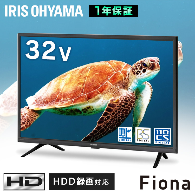 IRIS OHYAMA 32WB10P 液晶テレビ、薄型テレビの商品画像