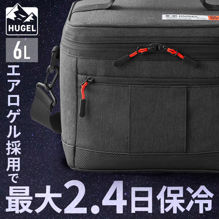 クーラーボックス 小型 ソフトクーラー 保冷バッグ 大容量 クーラーバッグ 6L 車 ゴルフ エアロゲルソフトクーラーボックス HUGEL AGSC-6C *の商品画像
