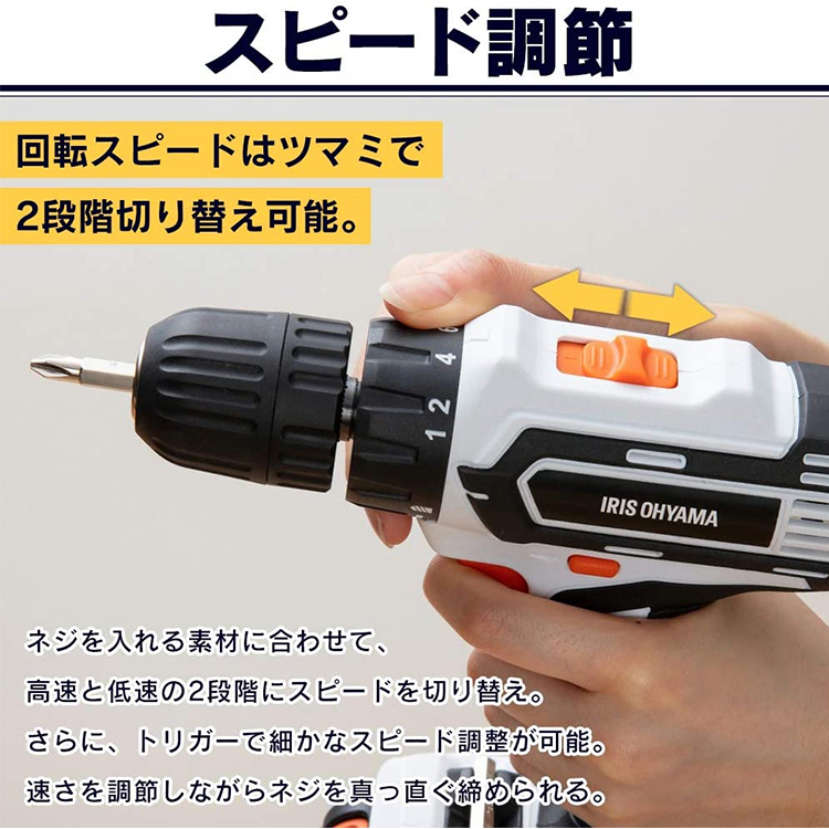  electric driver rechargeable set cheap bit Driver drill Attachment 18V 10 pieces attaching cordless Iris o-yamaDIY home use JCD25