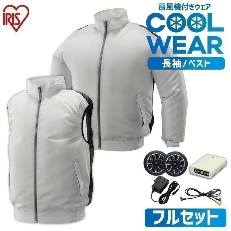 クールウェア ベストセット CBS-M1-H グレー （Mサイズ）の商品画像