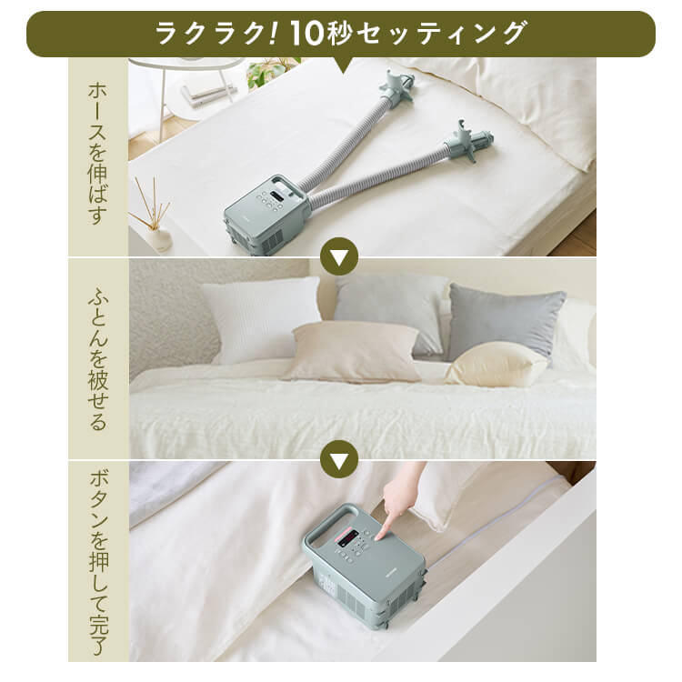  futon dryer Iris o-yama twin nozzle compact mites .. pollen measures pollen twin futon dryer kalalie mites dryer mites measures FK-RW2