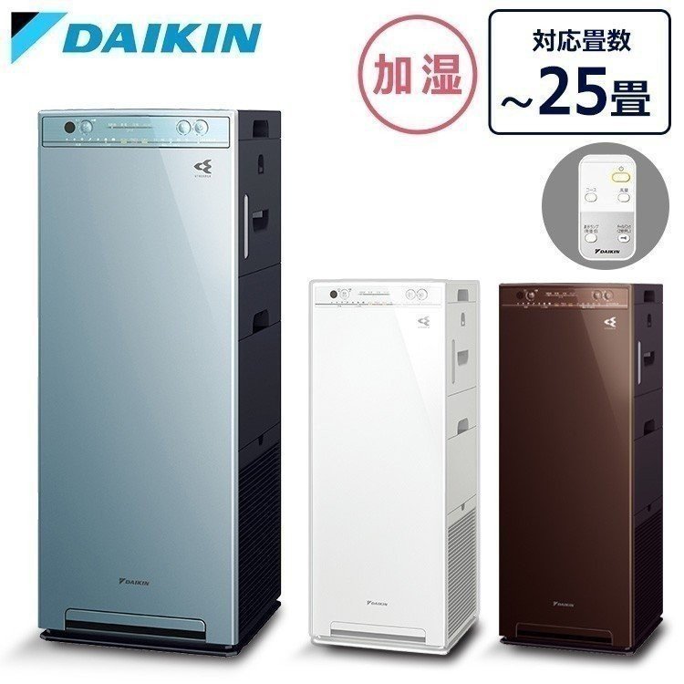 ダイキン 加湿ストリーマ空気清浄機 MCK55W-T （ディープブラウン