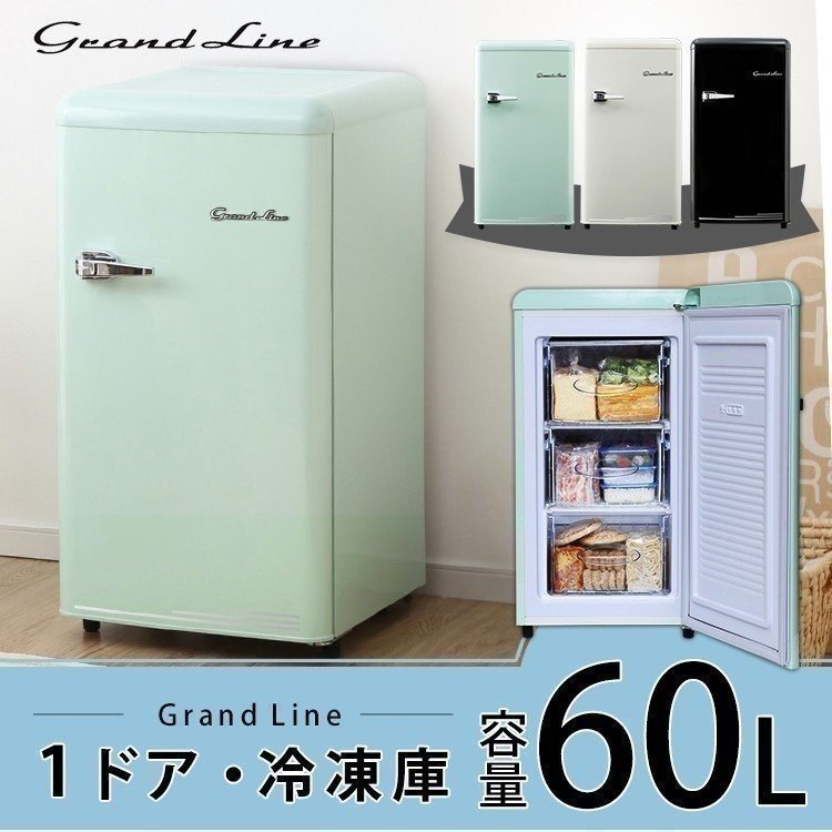 A-Stage（家電） GLE-F60（ライトグリーン） 冷凍庫の商品画像