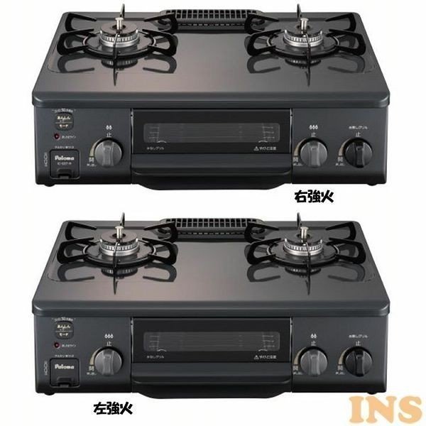 パロマ パロマ IC-S37-R(LP) ガステーブル - 最安値・価格比較 パロマ パロマ IC-S37-R(LP) ガステーブル - 最安値・価格比較