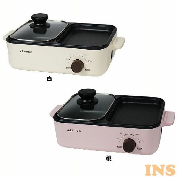 SIS Lunon 2in1 ホットプレート 6106B ホワイト SIS Lunon 2in1 ホットプレート 6106B（ホワイト） Lunon ホット