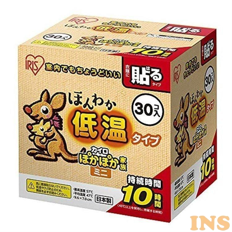 アイリスオーヤマ ほんわか低温カイロミニ 30個入×4の商品画像