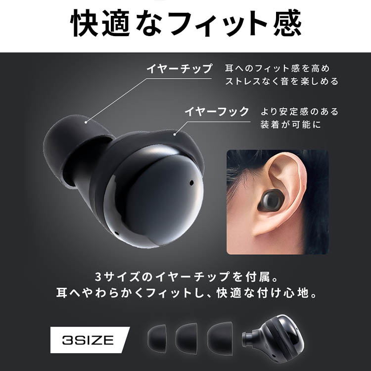  wireless earphone Bluetooth wireless earphone height sound quality light weight noise cancel ring waterproof length hour automatic connection kana ru type compact black WEP-103-B