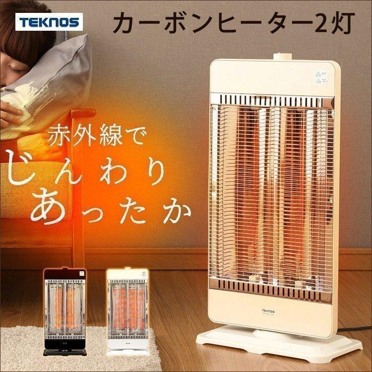  electric stove heater stove home heater electric heater energy conservation warm far infrared heater small size carbon heater Tecnos yawing heating electric TEKNOS CH-IR900W