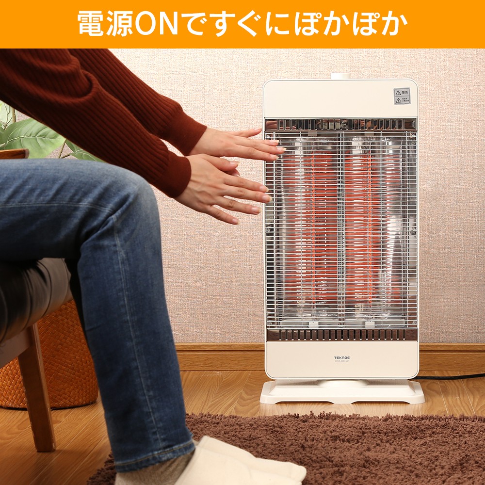  electric stove heater stove home heater electric heater energy conservation warm far infrared heater small size carbon heater Tecnos yawing heating electric TEKNOS CH-IR900W