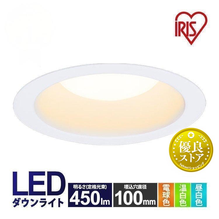 DAIKO LEDダウンライト DDL-6102YW 電球色9個セット DDL-6102YW LEDダウンライト 1台 DAIKO(大光電機) 【通販
