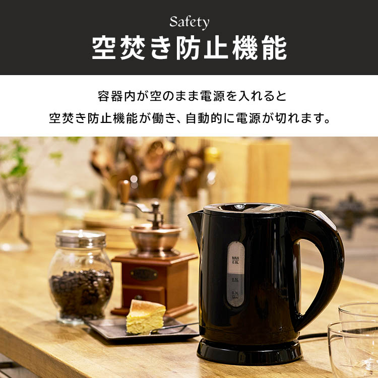  electric kettle stylish kettle 0.8L hot water ... pot automatic switch off compact kettle simple cheap KTK-08hiro* corporation (D)