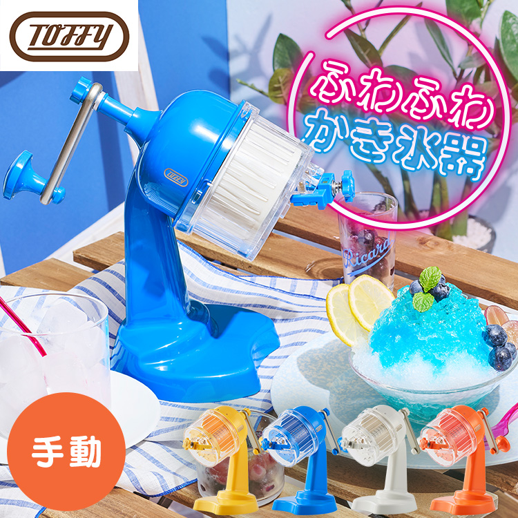 KIPROSTAR 安吉 業務用電動かき氷機（ブロックアイス使用）PRO-WB350×1
