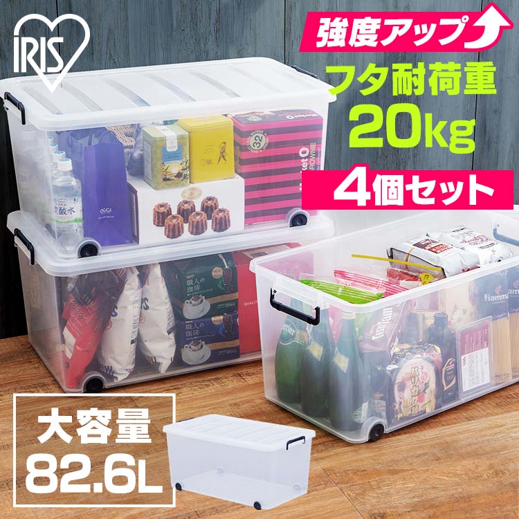 無印良品 【まとめ買いセット】やわらかポリエチレンケース・中 6個