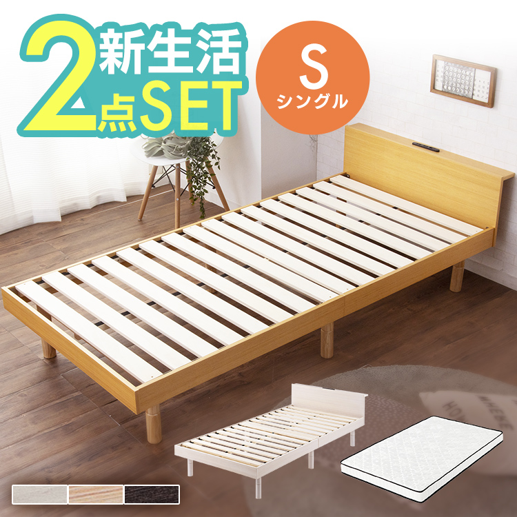  bed mattress single bed frame with mattress set outlet USB shelves attaching bed 14cm one person living new life 