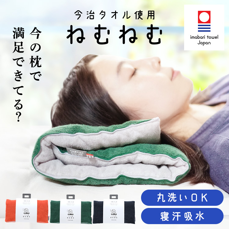 アメイズプラス アメイズプラス 胸を開くまくら 65×40cm 枕、ピロー