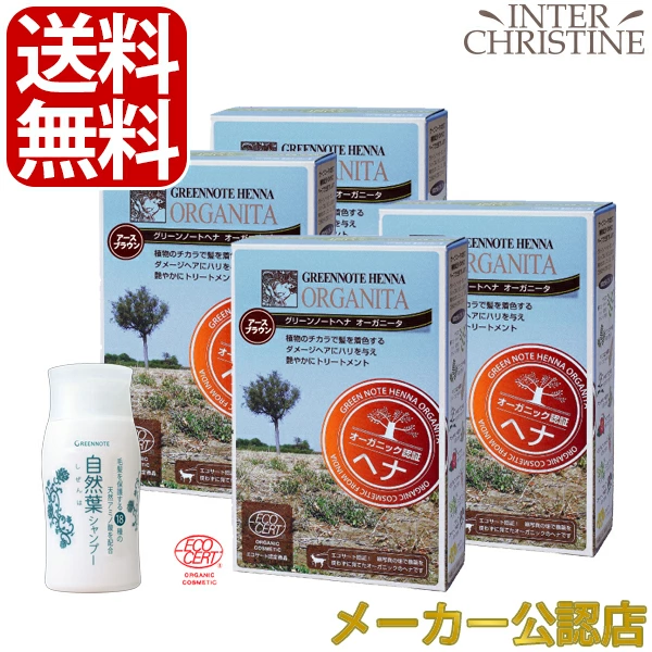 インドヘナ 500g ヘアケア ヘナ - 最安値・価格比較 - Yahoo!ショッピング