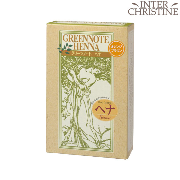 オレンジブラウン / 1箱