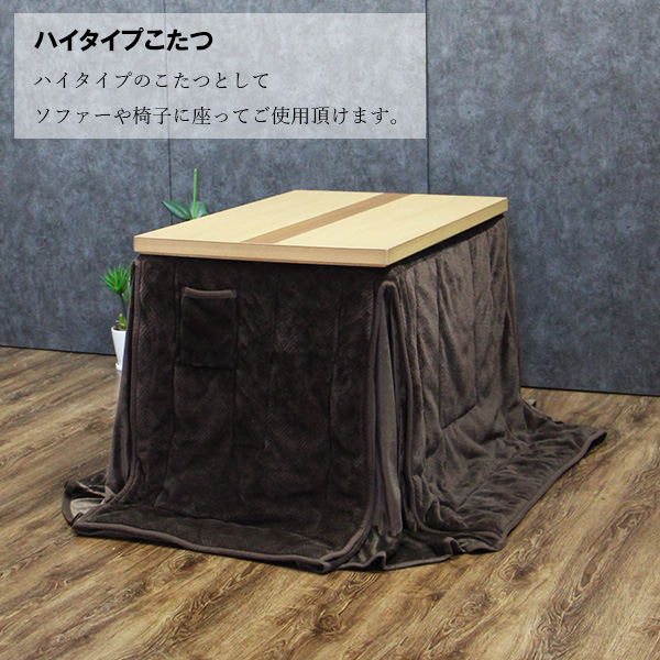 котацу комплект обеденный котацу 3 позиций комплект 1 человек для котацу kotatsu futon имеется стул имеется 