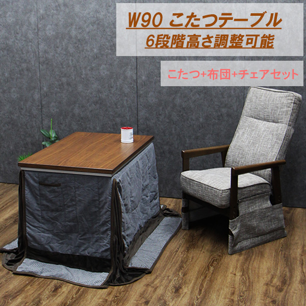  обеденный котацу стол комплект котацу kotatsu futon имеется 1 человек для 3 позиций комплект стол 