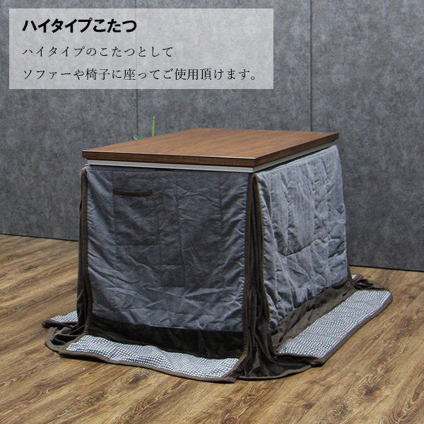  обеденный котацу стол комплект котацу kotatsu futon имеется 1 человек для 3 позиций комплект стол 