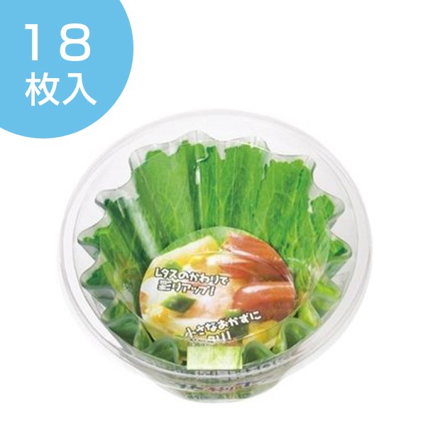 o. present cup side dish cup made in Japan lettuce completely case small sphere 18 sheets entering ( microwave oven correspondence .... case .. present goods )