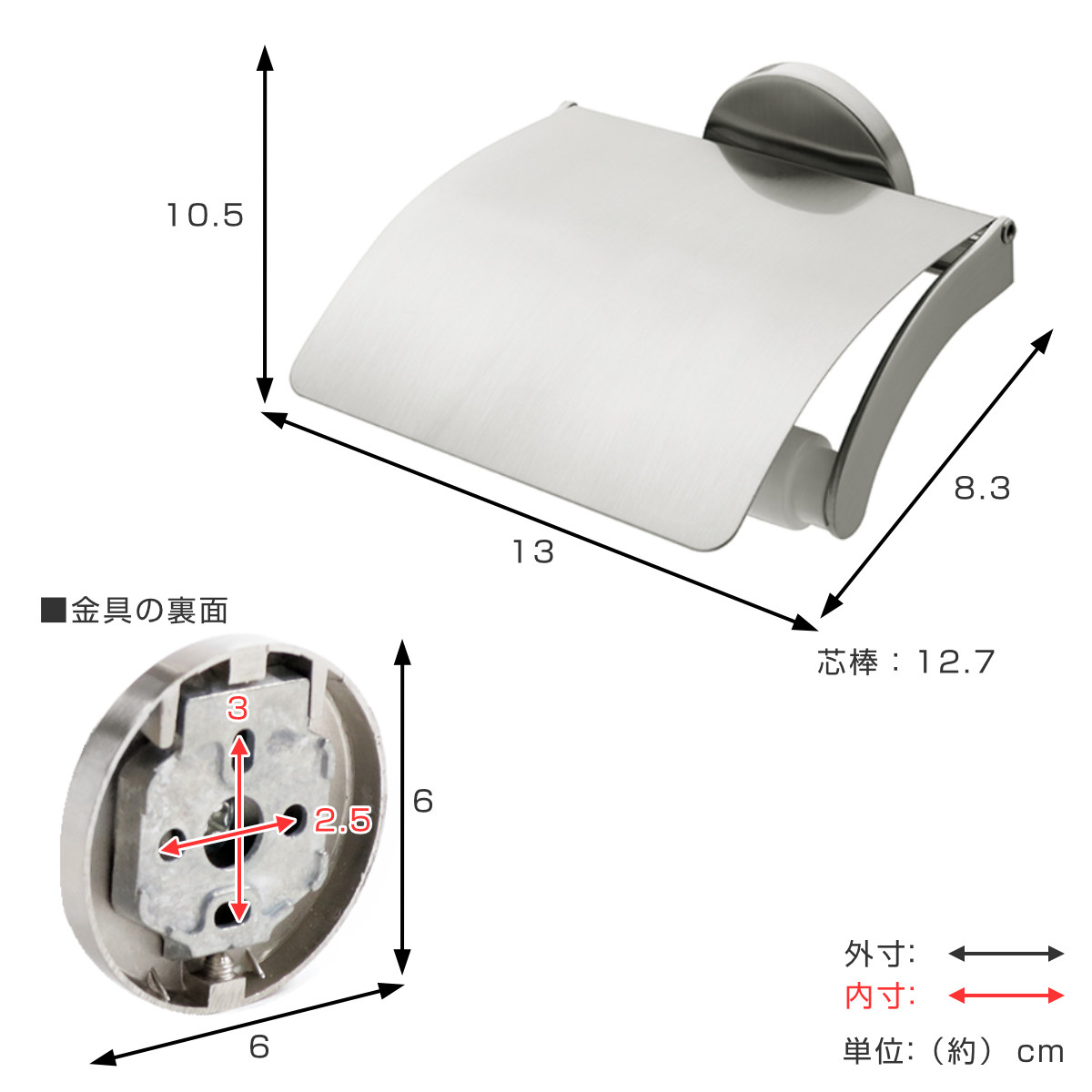  paper holder BISK VIRGINIA toilet to paper holder cover attaching screw k( toilet to paper holder paper volume vessel )