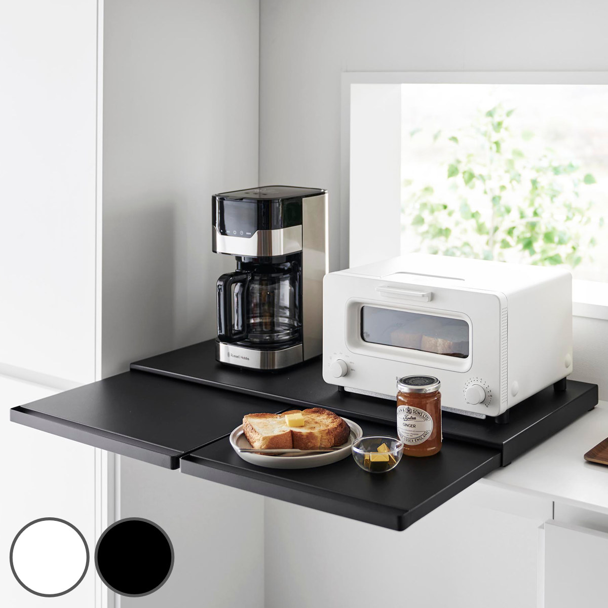 タワー キッチン家電下スライドテーブル W80 W800×D370～643×H350mm 1684 （ホワイト）の商品画像