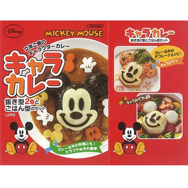  pulling out type Mickey Mouse Cara curry ( rice type rice type rice ball onigiri type Cara . is .)