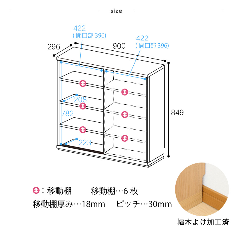  counter under storage sliding door depth 30 thin type width 90 height 85 storage shelves door attaching cupboard one person living slim cabinet wooden bookcase door attaching 