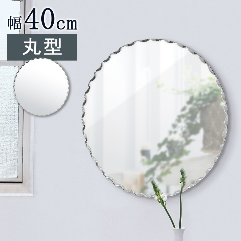 塩川光明堂 ウォールミラー SUC-NM4040 壁掛け鏡、ウォールミラーの商品画像