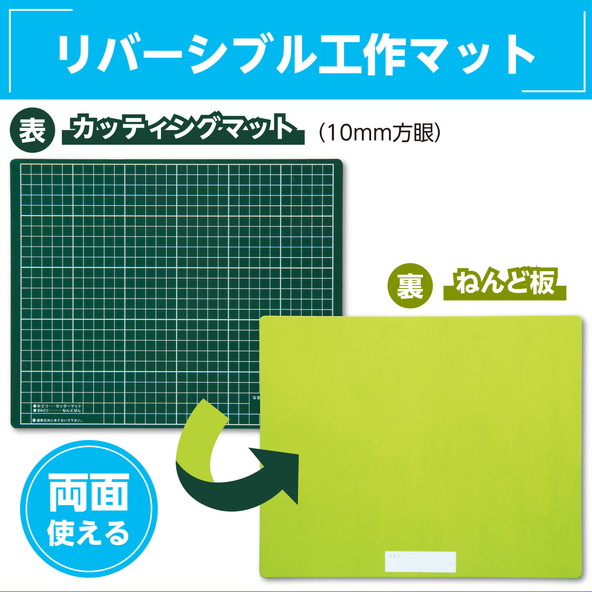 a- Tec construction mat B green x yellow green 3008