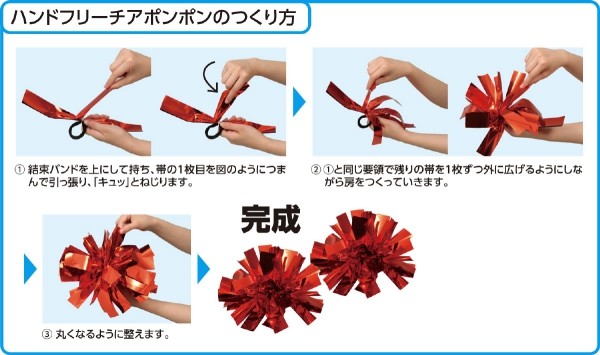 a- Tec hands free Cheer pompon пастель голубой 3128