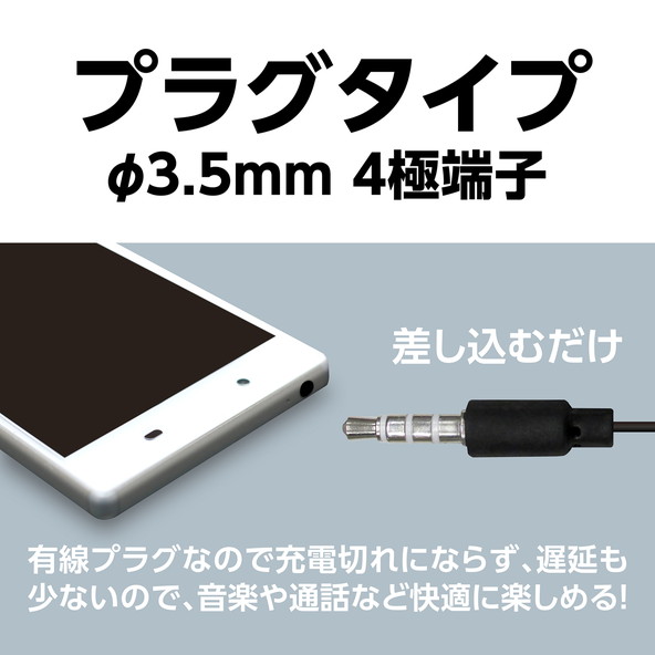 a- Tec Mike attaching earphone ( inner year type ) 91800