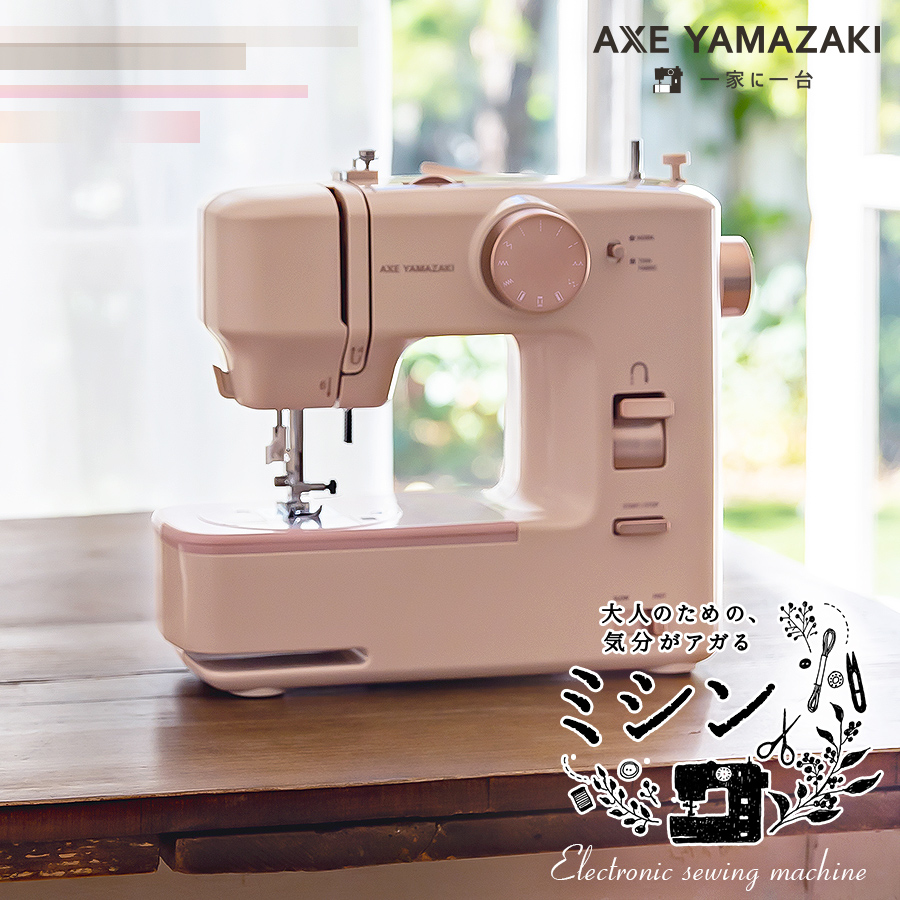  adult therefore., feeling .aga. sewing machine KA-01 sewing machine electron sewing machine Axe yama The ki