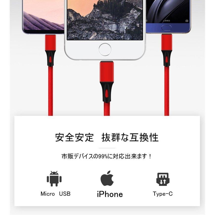 iPhone15 cable USB Type-C 3in1 iPhone cable Android for micro USB Type-C sudden speed charge cable USB cable high endurance nylon mobile battery charger 