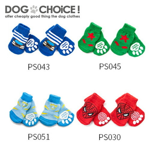  2 20 вид из выбор . собака. носки собака носки собака для носки собака носки носки собака одежда / домашнее животное одежда / собака одежда / зима одежда 