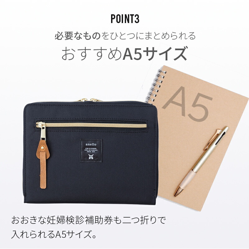 [ mail service possible ] dog seal head office × anello collaboration .. pocketbook case a Nero .. pocketbook case full open type .... pregnancy celebration celebration of a birth present maternity 