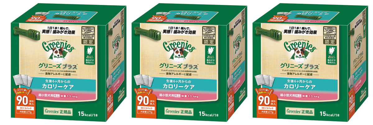 グリニーズ プラス カロリーケア 超小型犬用 ミニ 体重1.3～4kg 90本入×3個の商品画像
