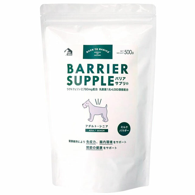 Placenta Pharma プラセンタ製薬 マーベラスDAプラセンタ 30g 犬用