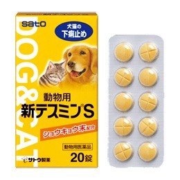 [ Sato Pharmaceutical ] animal for new tesminS 20 pills ( animal for pharmaceutical preparation ) [ outside fixed form shipping (5 piece above click post | delivery day hour designation un- possible ]