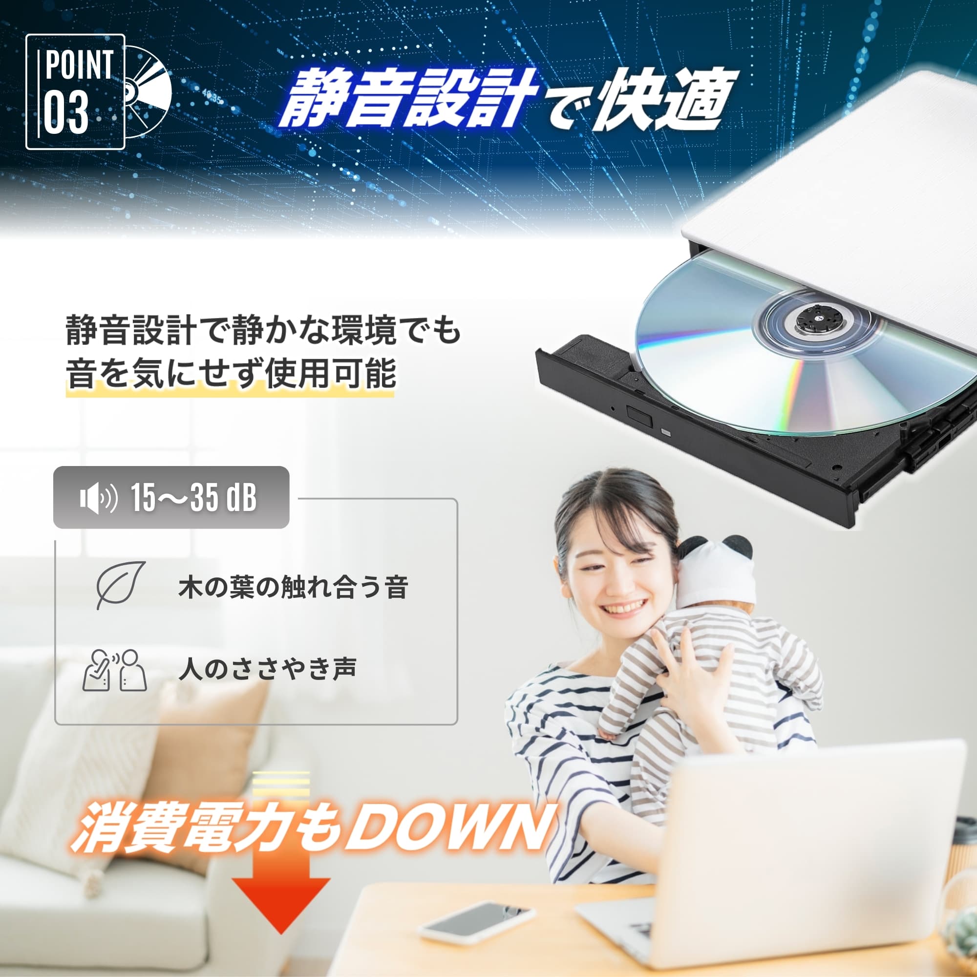 DVD Drive usb3.0 personal computer windows CD portable connection attached outside black writing type-c easy high speed mac player white quiet sound high quality 