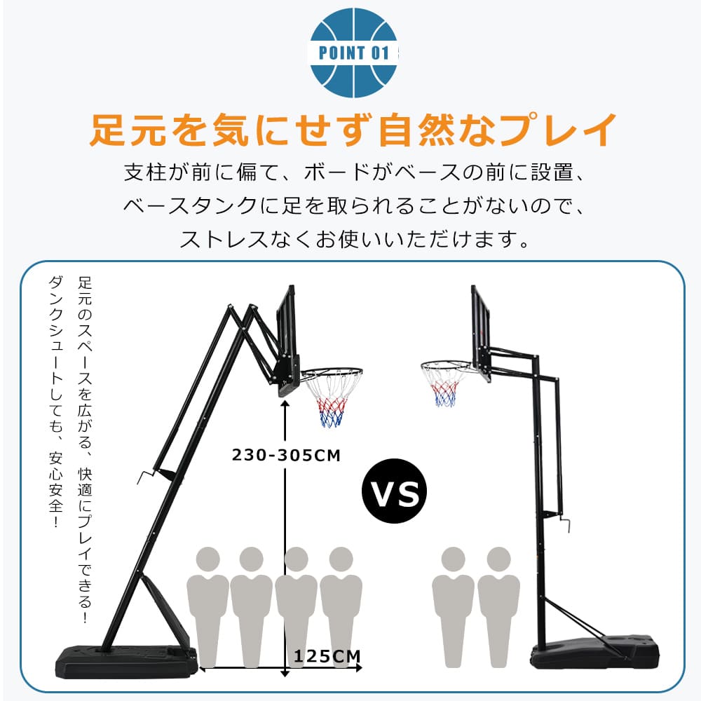  basket goal easy height adjustment official & Mini bus correspondence 230-305cm movement possible tool attaching goal net back board ring Mini bus 1 year guarantee 