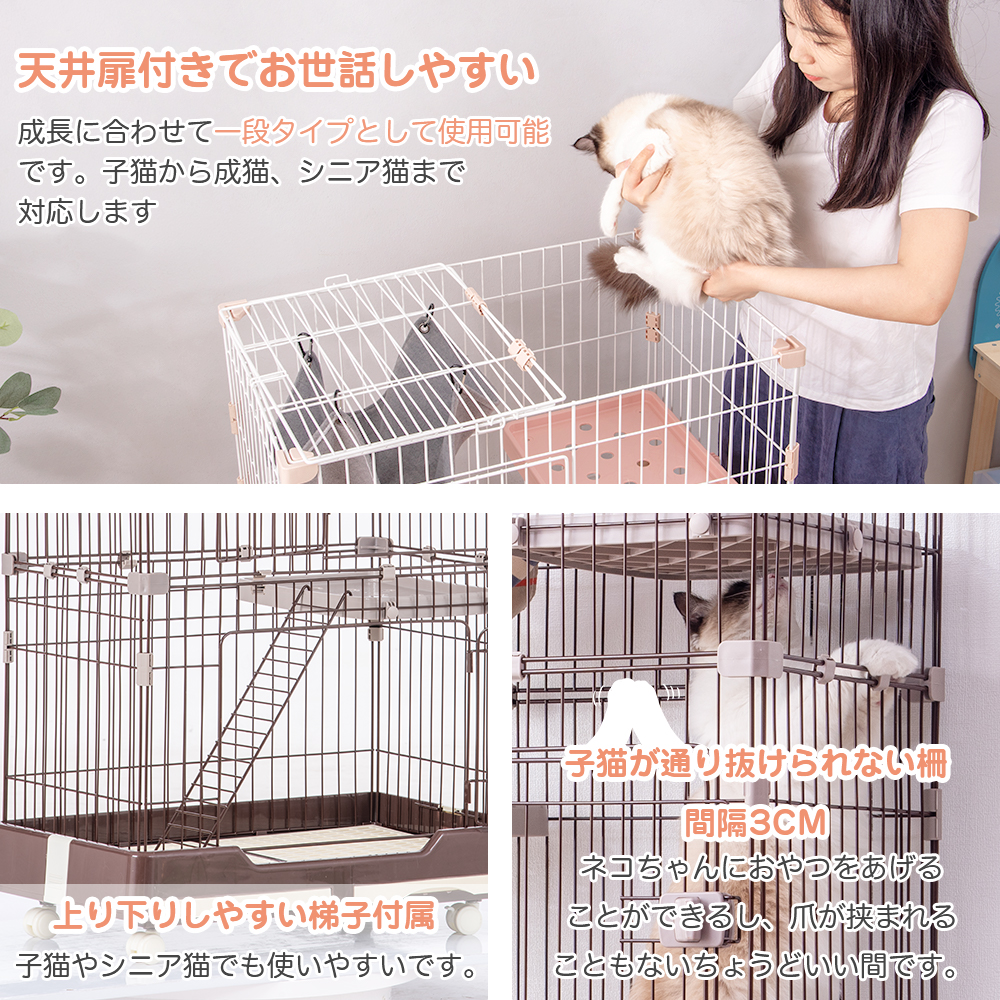  cat cage cat cage pet cage with casters cat gauge large many head .. cat house 1 step 2 step possibility absence number protection . mileage prevention 