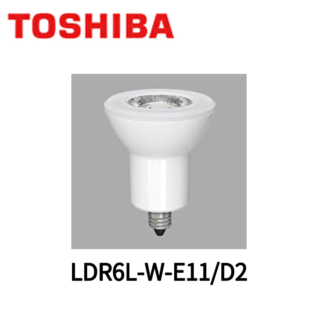 TOSHIBA LED電球ハロゲン電球形 LDR6L-W-E11/D2 （電球色） 東芝ライテック LED電球、LED蛍光灯の商品画像