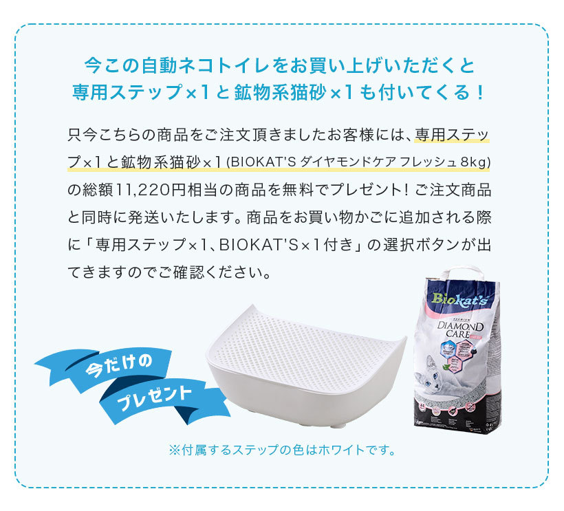 Oft Oft 自動ネコトイレ Catlink Scooper Pro 猫用トイレ 最安値 価格比較 Yahoo ショッピング 口コミ 評判からも探せる