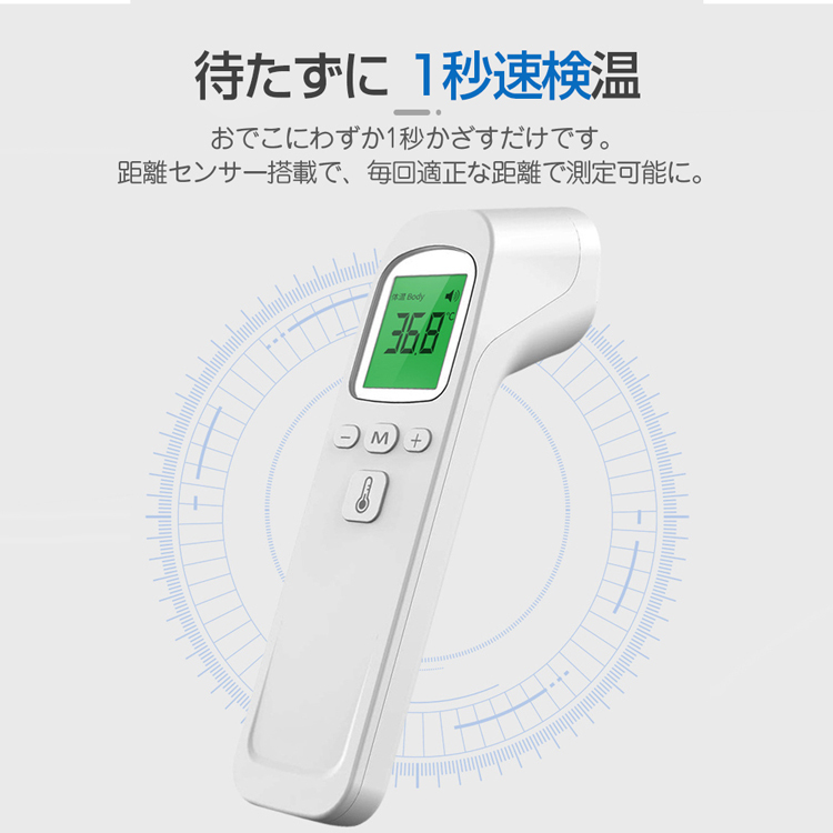  thermometer non contact electron thermometer non contact thermometer infra-red rays thermometer digital accurate 1 second . temperature measurement high precision super Mini size japanese manual including in a package newest 