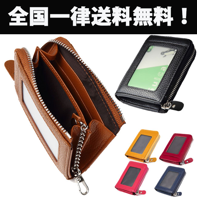  pass case change purse . men's lady's purse coin case leather original leather both sides IC inserting ticket holder 